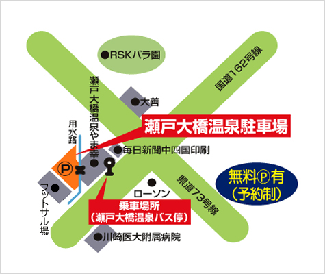 瀬戸大橋温泉駐車場地図